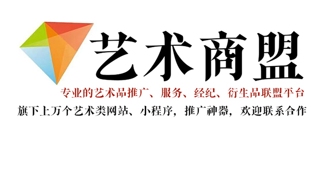 锡林郭勒-书画家在网络媒体中获得更多曝光的机会：艺术商盟的推广策略